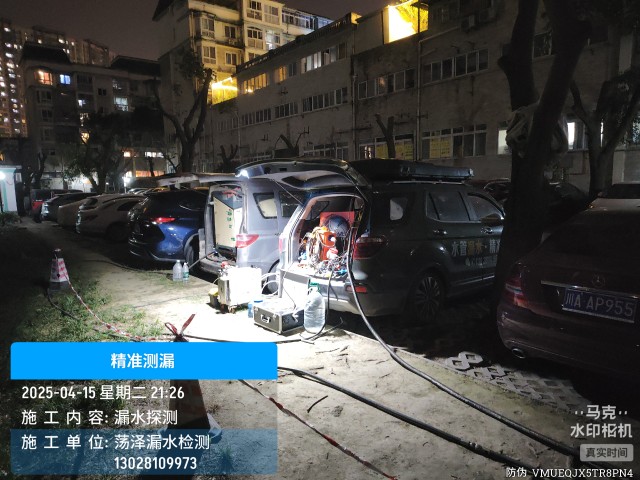 腾冲市消防水管漏水检测维修公司电话